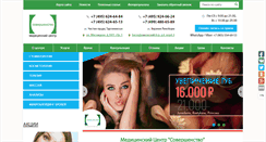 Desktop Screenshot of clinicas.ru